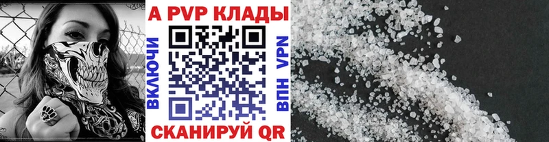 Купить Мамоново Alpha PVP COCAIN Меф Каннабис