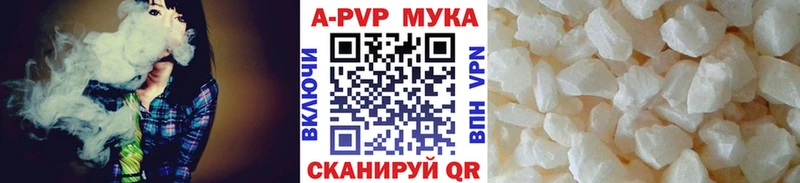 купить   Мамоново  blacksprut онион  А ПВП Crystall 
