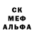 МЕТАДОН кристалл Eva Krasnova
