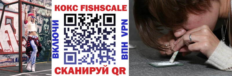 COCAIN 97%  shop как зайти  Мамоново  купить закладку 