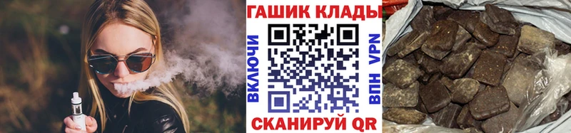 ГАШИШ Ice-O-Lator где купить Мамоново