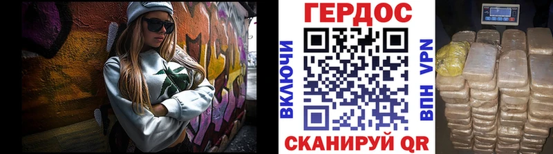 блэк спрут ONION  Мамоново  ГЕРОИН афганец 