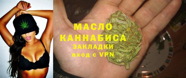 кокаин Рославль