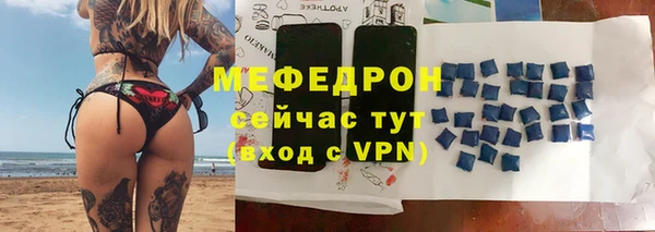соль ск Армянск