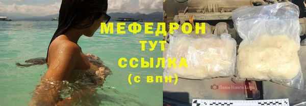 соль ск Армянск