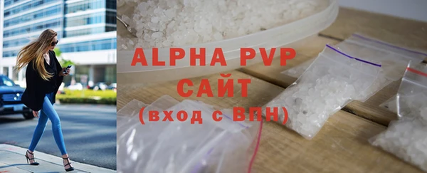 ALPHA-PVP Россошь