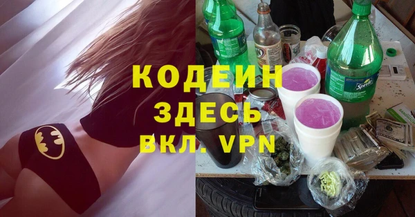 соль ск Армянск