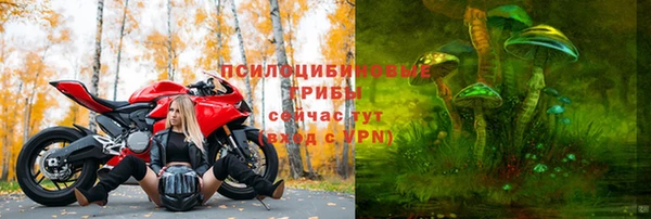 кокаин Рославль