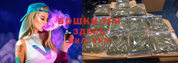 ALPHA-PVP Россошь