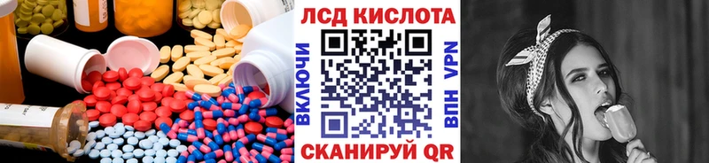 ЛСД экстази кислота  Мамоново 