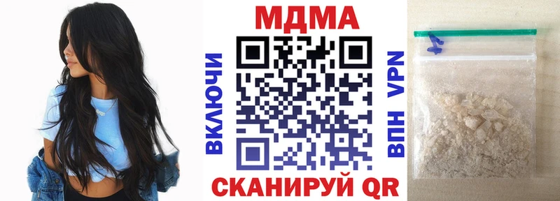 где найти   Мамоново  MDMA молли 