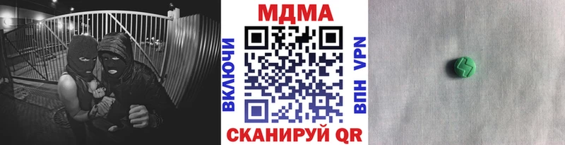 МДМА молли Мамоново