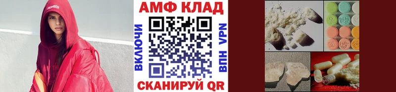 МЕТАМФЕТАМИН Декстрометамфетамин 99.9% Мамоново