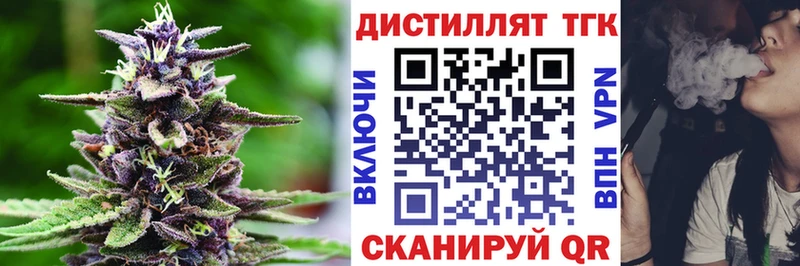 ТГК жижа  Мамоново 