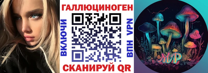 hydra как войти  Мамоново  Галлюциногенные грибы прущие грибы  даркнет наркотические препараты  наркошоп 